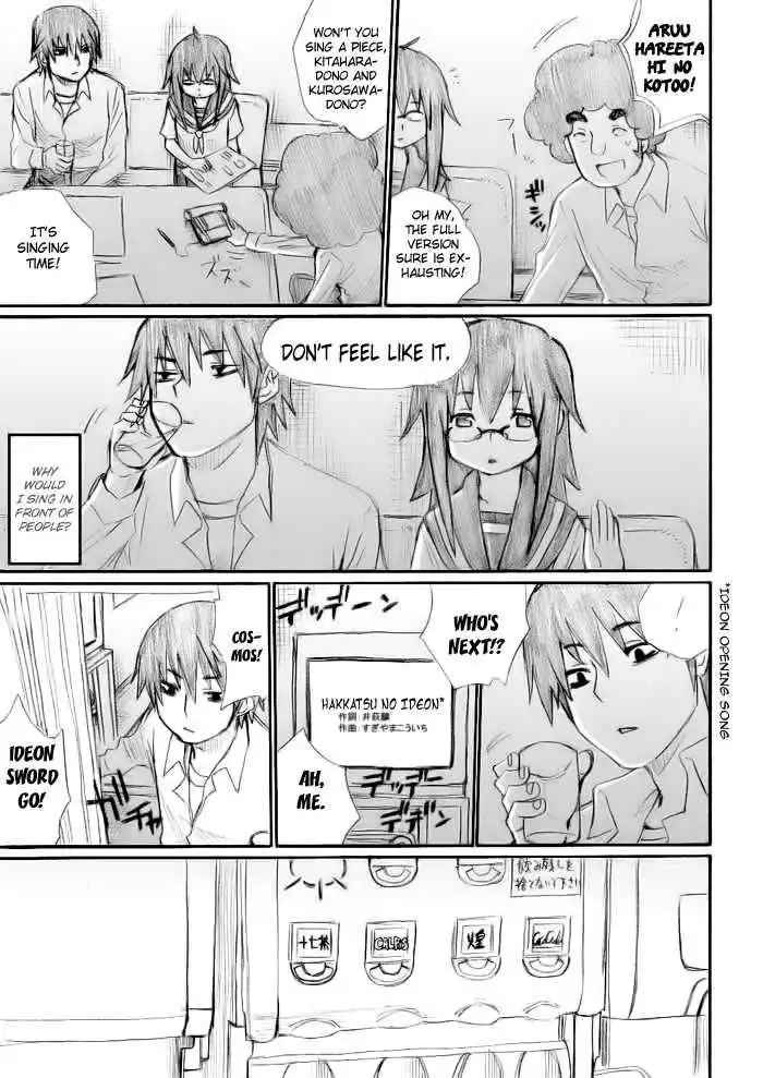 Onani Master Kurosawa Chapter 14 6